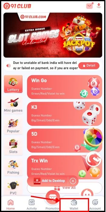 Steps to Withdraw Money from the Game Account