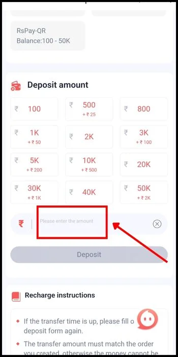 enter the amount you wish to transfer